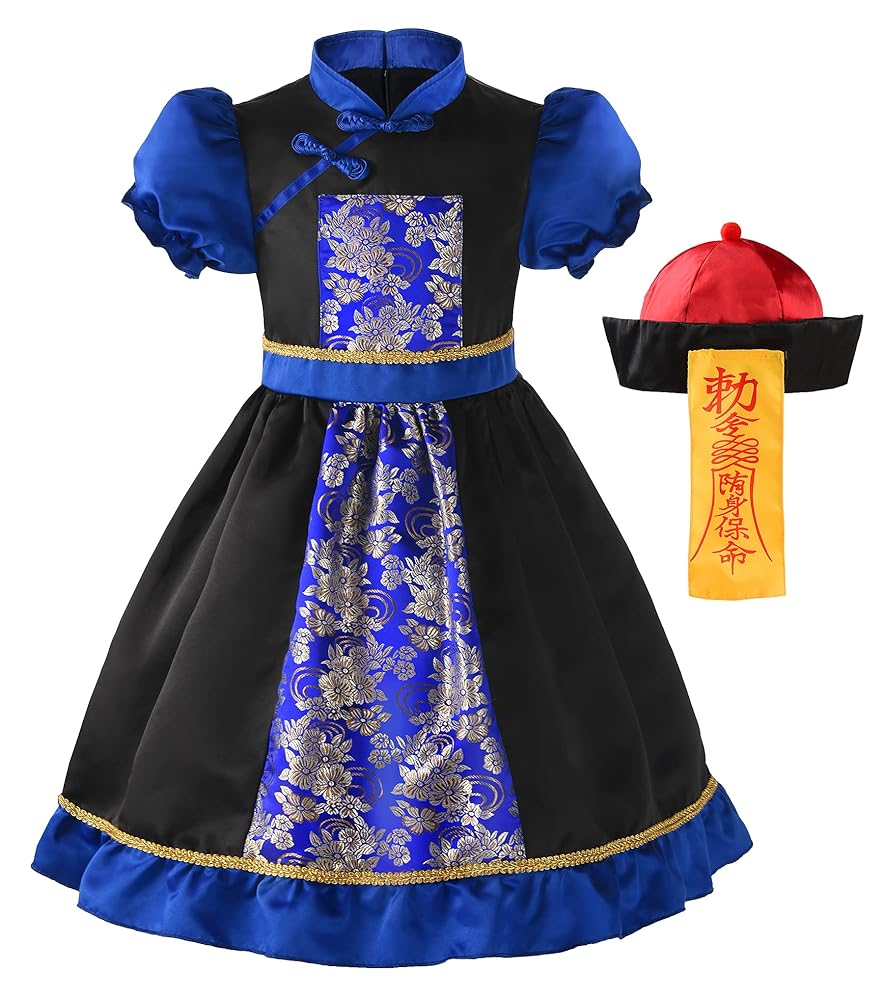 Amazon.co.jp: [ReliBeauty] キョンシーガール コスプレ